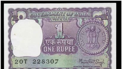 നിരവധി സവിശേഷതകളോട് കൂടിയ പുതിയ ഒരു രൂപ നോട്ടുകൾ വരുന്നു