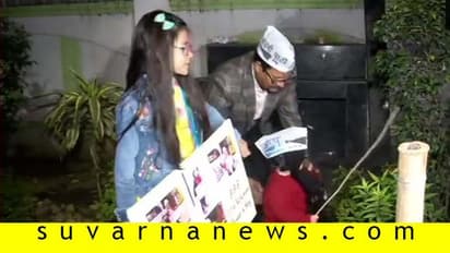 ಮನೆಗೆ ಬಂದ ಜ್ಯೂನಿಯರ್ ಕೇಜ್ರಿ: ಕಂದನ ನೋಡಿ ಅರವಿಂದ್ ಗಾನ್ ಕ್ರೇಜಿ!