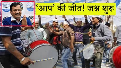 दिल्ली का दंगल: शुरूआती परिणाम में आप आगे पर भाजपा की सीटों में सुधार