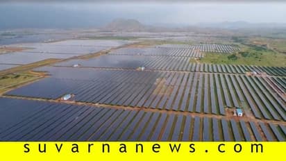 ಸೌರ ಪಾರ್ಕ್ನಿಂದ ಚರ್ಮರೋಗ, ಮೂತ್ರಪಿಂಡ ಸಮಸ್ಯೆ, ಕ್ಯಾನ್ಸರ್ ಆತಂಕ!