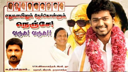 திமுக தலைவர் விஜய்..!! அரசியல் களத்தை அதிரவைக்கும் அதிர்ச்சி சம்பவம்..!