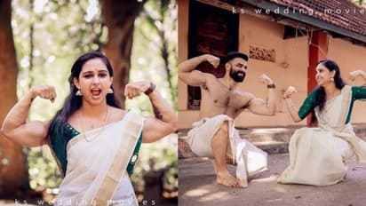 ഇത് ജിമ്മനും കാന്താരിയും; സോഷ്യല് മീഡിയയില് വൈറലായി മറ്റൊരു സേവ് ദ ഡേറ്റ് കൂടി !