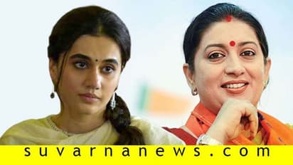 ಮಹಿಳೆಯಲ್ಲಿದ್ದಾಳೆ ತಾಯಿ ಭಾರತಿ: 'ತಪ್ಪಡ್' ಕೊಂಡಾಡಿದ ಸ್ಮೃತಿ!