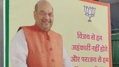 വിജയം അഹങ്കാരികളാക്കില്ല, തോല്വി നിരാശരുമാക്കില്ല; ദില്ലിയില് ബിജെപിയുടെ പോസ്റ്റര്