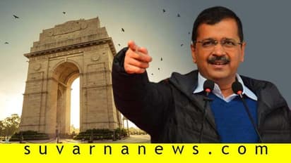 ‘ಆಪ್’ ಕಾ ದಿಲ್ಲಿ: ಕೇಜ್ರಿ ಕುಳಿತರು ಮತ್ತೆ ಗದ್ದುಗೆಯಲ್ಲಿ!