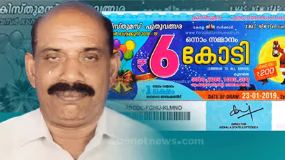 അന്ന് 'കിട്ടുണ്ണി'യുടെ അവസ്ഥയായിരുന്നു: കഴിഞ്ഞ വർഷത്തെ ക്രിസ്മസ് ബമ്പർ  കോടീശ്വരന്‍ പറയുന്നു