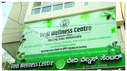 ഇന്ത്യയിലെ ആദ്യത്തെ 'കഞ്ചാവ് ക്ലിനിക്' ബംഗളൂരുവില്