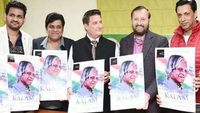 అబ్దుల్ కలాం పాత్రలో అలీ.. వివాదం మొదలైంది!