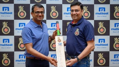 IPL 2020: Royal Challengers Bangalore (RCB) get new title sponsor