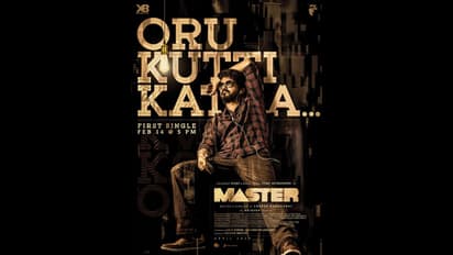 வெளியானது "மாஸ்டர்" படத்தின் முதல் பாடல்... விஜய் குரலில் மிரளவைக்கும் "குட்டி கத"...!
