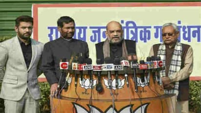 राजग का कुनबा बढ़ाने की तैयारी में भाजपा!