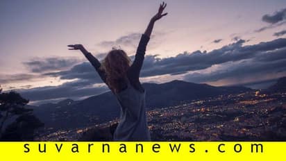 ನಾವು ಸುಖವಾಗಿದ್ದೇವೆ ಅಂತ ಅನಿಸೋದು ಯಾವಾಗ ಗೊತ್ತಾ?