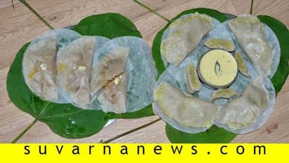 ಆರೋಗ್ಯಕಾರಿ ಸಿಹಿ ತಿನಿಸು ಅರಿಶಿಣ ಎಲೆ ಕಡುಬು