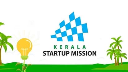 നവസംരംഭകര്ക്ക് 'കേരള സ്റ്റാര്ട്ട് അപ്പ് മിഷന്'
