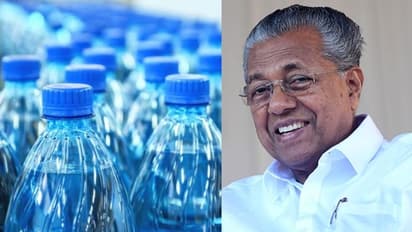 എതിർപ്പുകളോട് 'കടക്ക് പുറത്തെ'ന്ന് പിണറായി സര്ക്കാര്; കുപ്പിവെള്ളം ലിറ്ററിന് 13 രൂപയാക്കാന് തീരുമാനം