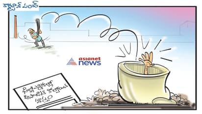 చీపురు ధాటికి కాంగ్రెస్ డిపాజిట్ గల్లంతు