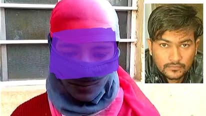 रोते हुए घर पहुंची बच्ची और टीचर के बारे में जो बताया वो पूरे घर को चौंका गया