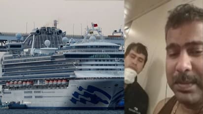 കൊറോണ: ജീവന് അപകടത്തില്; ജപ്പാന് തീരത്ത് നങ്കൂരമിട്ട കപ്പലിലെ ഇന്ത്യക്കാരുടെ വീഡിയോ സന്ദേശം