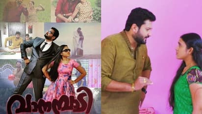 മകളോടൊപ്പം മോഹന് ; ഫോട്ടോ ഏറ്റെടുത്ത് വാനമ്പാടി ആരാധകര്