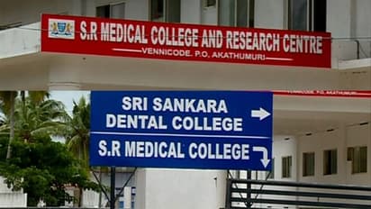 വർക്കല എസ്ആർ ട്രസ്റ്റിന് കീഴിലെ ദന്തൽ കോളേജുകളുടെ അംഗീകാരം റദ്ദാക്കാൻ ശുപാർശ