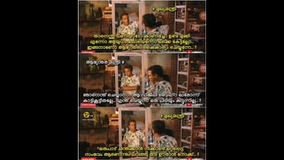 അടിമുടി അഴിമതി; പറയൂ പറയൂ പൊലീസേ... ഉണ്ടയെവിടെ പൊലീസേ...