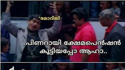 വില കൂടിയ പാചകവാതകം ; കാണാം, 'ഗ്യാസ്' കേറിയ ട്രോളുകള്‍