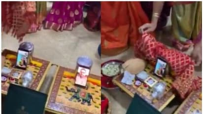 പ്രതിശ്രുത വരനും വധുവുമെത്തിയത് വീഡിയോ കോളിൽ; വൈറലായി 'ഡിജിറ്റൽ വിവാഹനിശ്ചയം'; വീഡിയോ കാണാം