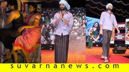 'World famous Lover' ಆಗಲು ಹೋಗಿ, ಪಬ್ಲಿಕ್ಕಲ್ಲಿ ಲುಂಗಿ ಉದುರಿಸಿಕೊಂಡ ವಿಜಯ್?
