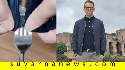 14 ನಿಮಿಷದಲ್ಲಿ ಸರಿಪಡಿಸಿ ಮುರಿದ Zip, ವಿಡಿಯೋ ನೋಡಲು ಮುಗಿಬಿದ್ದ ಜನ!