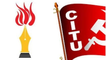 കൊടികെട്ടിയ ക്രിമിനലുകളെ നിലയ്ക്കുനിര്ത്തണം; സിഐടിയുവിനെതിരെ കെയുഡബ്ല്യുജെ