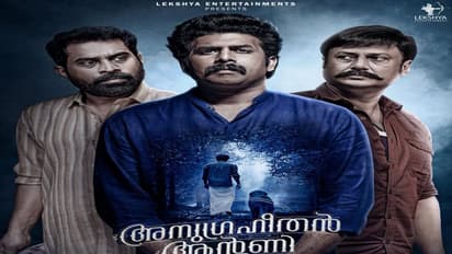 ശ്രദ്ധേയമായി 'അനുഗ്രഹീതന് ആന്റണി'യുടെ കോണ്സെപ്റ്റ് പോസ്റ്റര്