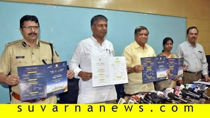 ಹುಬ್ಬಳ್ಳಿಯಲ್ಲಿ ಬೃಹತ್ ಹೂಡಿಕೆದಾರರ ಸಮಾವೇಶ, 10000 ಕೋಟಿ ಬಂಡವಾಳ ನಿರೀಕ್ಷೆ!