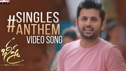 భీష్మ వీడియో సాంగ్: నితిన్ సింగిల్ గోల