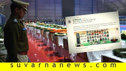 'ನಾವು ಮರೆತಿಲ್ಲ, ನಾವು ಕ್ಷಮಿಸೋದೂ ಇಲ್ಲ': ಪುಲ್ವಾಮಾ ವೀರರಿಗೆ CRPF ಸೆಲ್ಯೂಟ್!