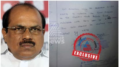 വായ്പ പാസ്സാകാൻ ഒരു ദിവസം മതി: അഴിമതിയിൽ ഇബ്രാഹിം കുഞ്ഞിന്‍റെ പങ്ക് തെളിയിക്കുന്ന രേഖ