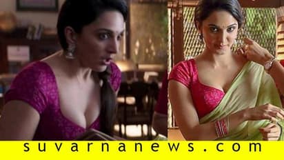 ಮದುವೆಗೂ ಮುನ್ನ ಸೆಕ್ಸ್‌ಗೆ ಅಡ್ವಾಣಿ ಕೊಟ್ರು ಸಮ್ಮತಿ!