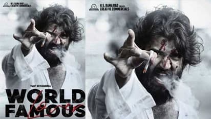 'వరల్డ్ ఫేమస్ లవర్' కలెక్షన్స్.. ఇలా అయితే కష్టమే?