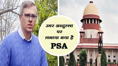 उमर अब्दुल्ला मामले में 2 मार्च को होगी सुनवाई ,SC ने जम्मू कश्मीर प्रशासन को जारी किया नोटिस