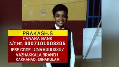 ബസിന്‍റെ വാതില്‍ തട്ടി തലയോടിന് പരിക്കേറ്റ് ഓര്‍മ്മ നഷ്ടപ്പെട്ടു; വിദ്യാർഥിയുടെ ചികിത്സയ്ക്ക് സഹായം തേടുന്നു