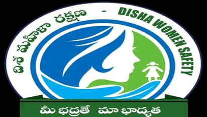 మహిళా గ్రామ వాలంటీర్ పై వేధింపులు... దిశ యాప్ ద్వారా పోలీసులకు సమాచారం