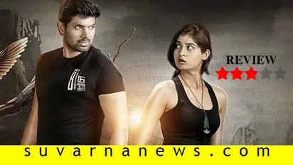 ಚಿತ್ರ ವಿಮರ್ಶೆ: ನವರತ್ನ