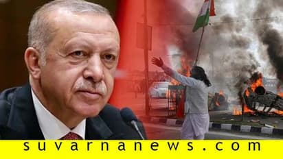 ಕಾಶ್ಮೀರದಲ್ಲಿ ಕೈಯಾಡಿಸಲು ಬಂದ ಟರ್ಕಿ ಅಧ್ಯಕ್ಷರನ್ನು ಅಟ್ಟಾಡಿಸಿದ ಭಾರತ!
