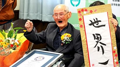 এই জাপানিই এখন বিশ্বের বয়স্কতম পুরুষ, তার দীর্ঘজীবনের রহস্য কী জানেন