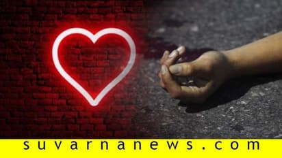 ಪ್ರೇಮಿಗಳ ದಿನದಂದೇ ಯುವಕನ ಮರ್ಮಾಂಗಕ್ಕೆ ಕತ್ತರಿ