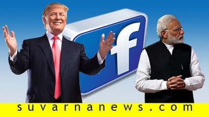 ಫೇಸ್ಬುಕ್ ನಂಬರ್ 2 ಮೀಟ್ ಆಗಲು ಉತ್ಸುಕನಾಗಿದ್ದೇನೆ ಎಂದ ನಂಬರ್ 1!