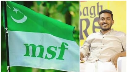എംഎസ്എഫില് പൊട്ടിത്തെറി; മലപ്പുറം ജില്ലാ പ്രസിഡണ്ടിനെ പുറത്താക്കി, കൂടുതൽ നടപടി?