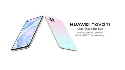 సూపర్ ఫాస్ట్ ఛార్జింగ్ సపోర్టుతో హువావే కొత్త స్మార్ట్ ఫోన్ లాంచ్...