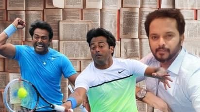 ಲಿಯಾಂಡರ್ ಎನ್ನುವ ವಂಡರ್ ಹುಡುಗ; ಟೆನಿಸ್ ಜಗತ್ತನ್ನೇ ತನ್ನತ್ತ ತಿರುಗಿಸಿದ ಸಲಗ!