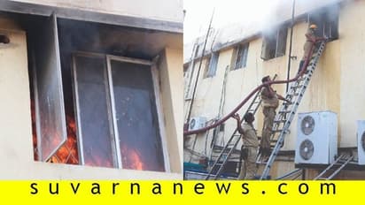 ಯುನಿಟಿ ಬಿಲ್ಡಿಂಗ್ನ ಮೊದಲ ಮಹಡಿಯಲ್ಲಿ ಬೆಂಕಿ: ಆತಂಕ