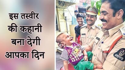 4 महीने के बच्चे को किडनैपर्स से बचाया, पुलिस को देख यूं हंस पड़ा मासूम
